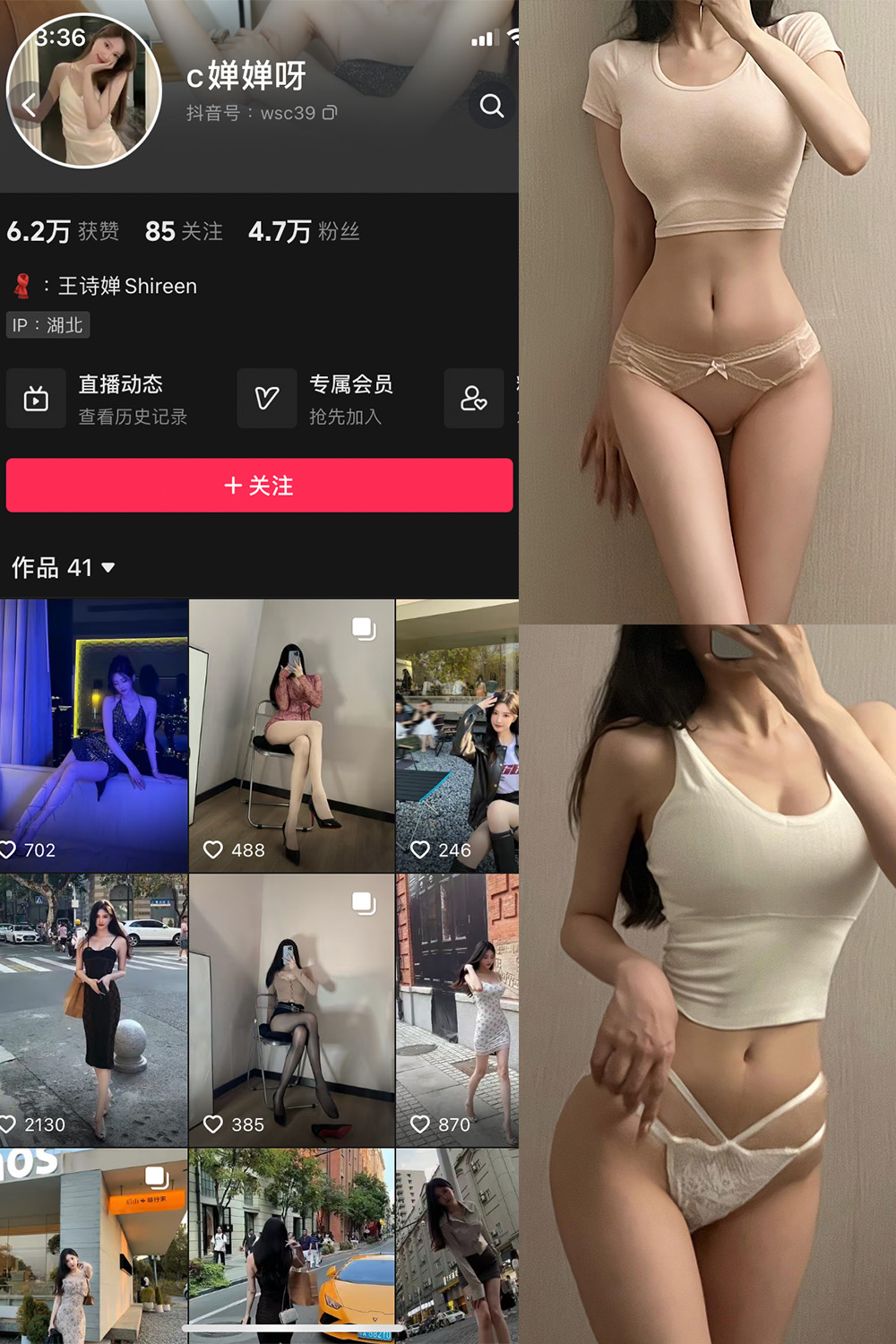 c婵婵呀 微密圈 NO.001期